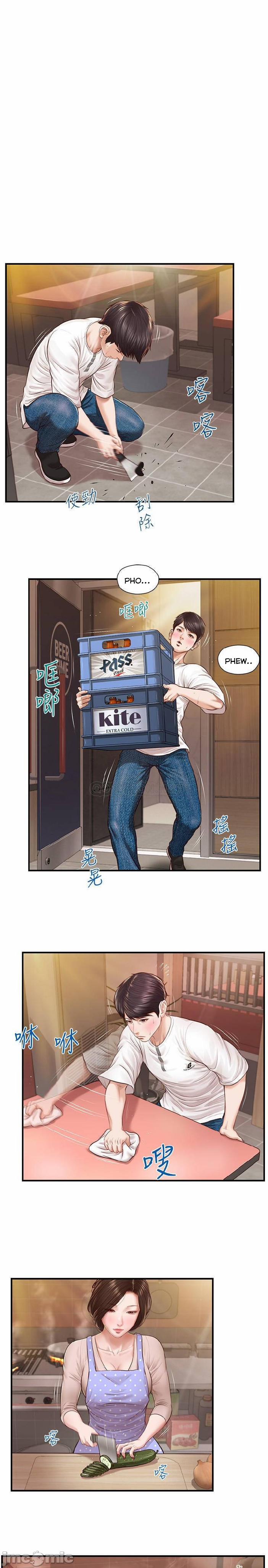 Thanh Niên Trong Sáng 2 trang 5