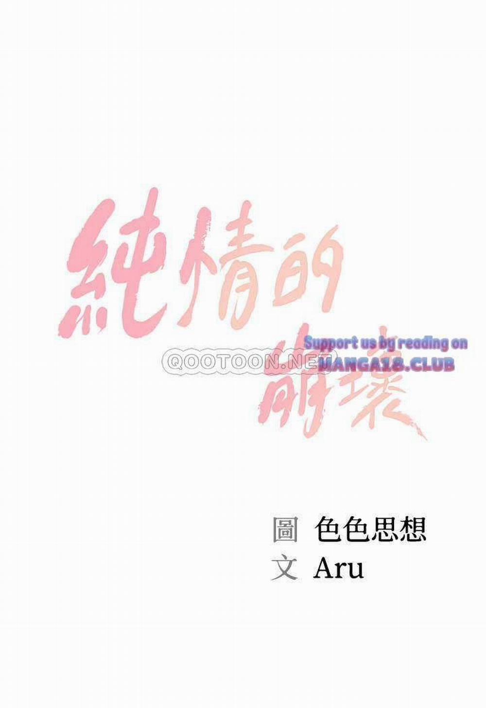 Thanh Niên Trong Sáng 20 trang 3