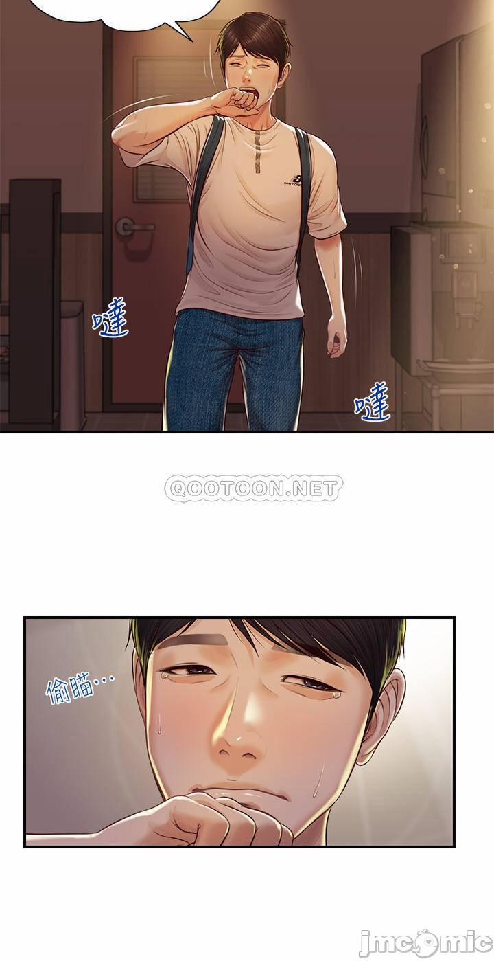 Thanh Niên Trong Sáng 3 trang 4