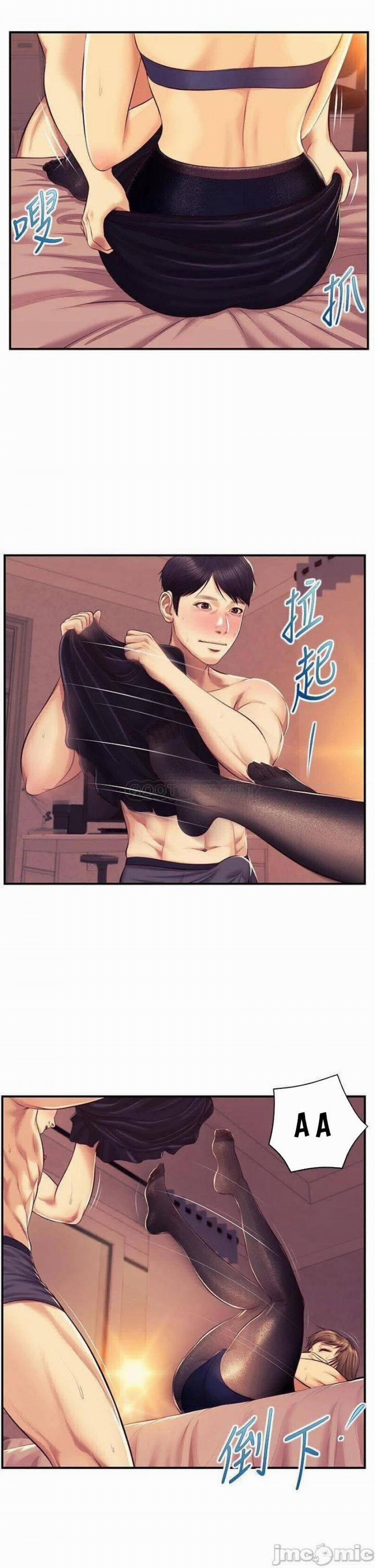 Thanh Niên Trong Sáng 37 trang 24