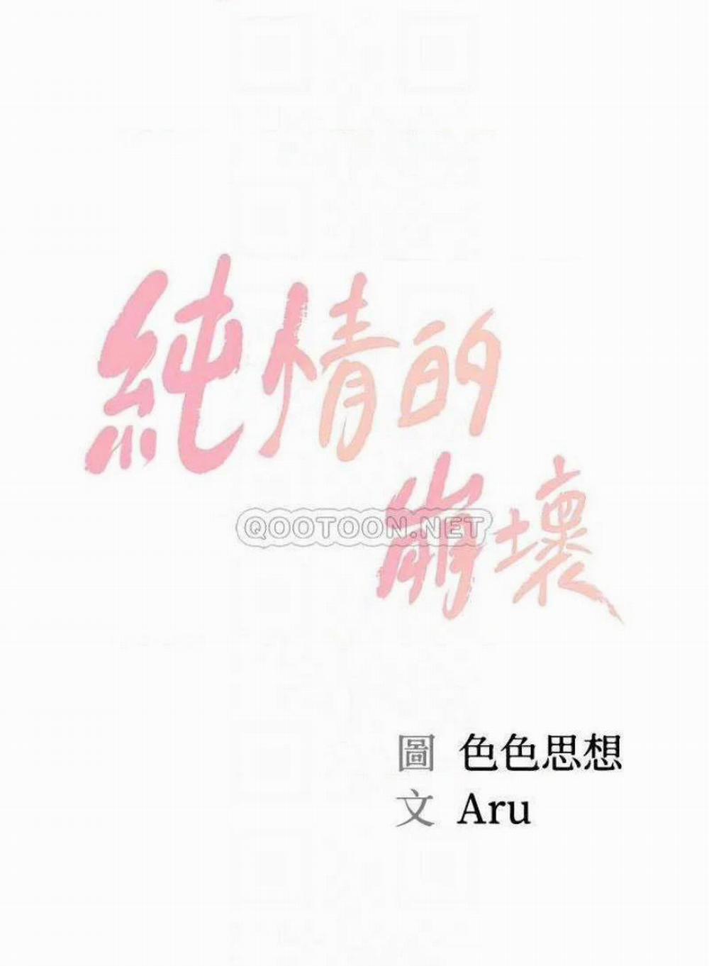 Thanh Niên Trong Sáng 41 trang 3