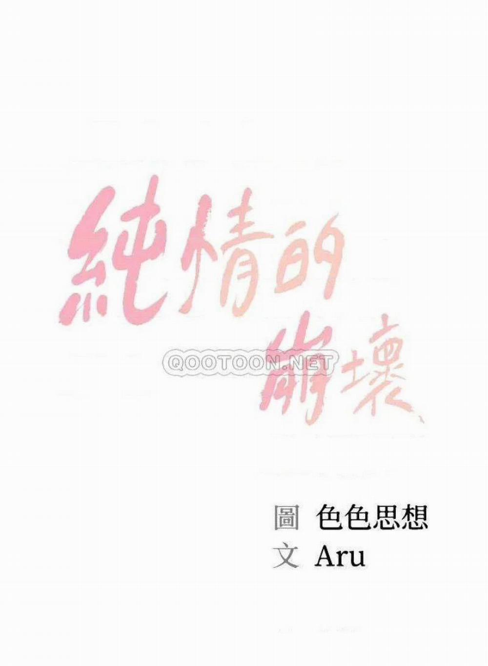 Thanh Niên Trong Sáng 42 trang 3