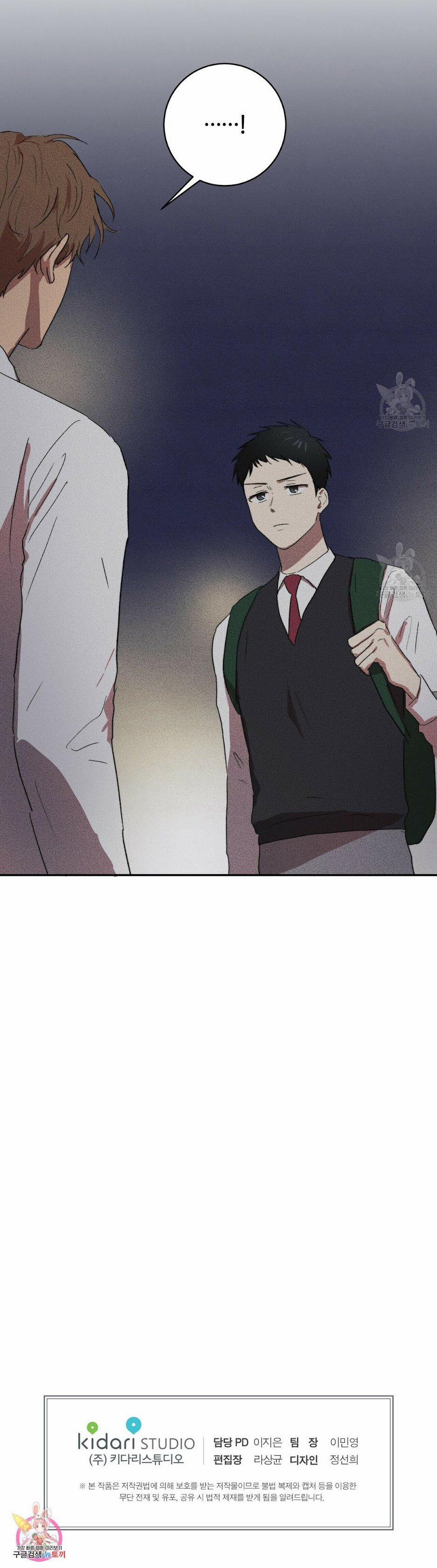 Thanh Niên Văn Học 6 trang 38