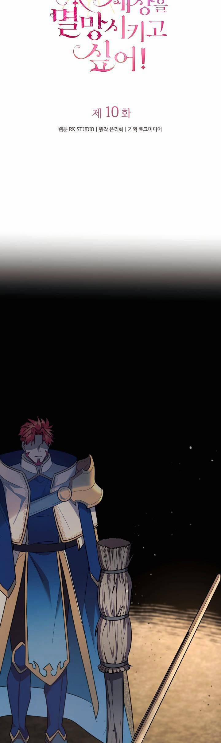 Thánh Nữ Bé Con Muốn Hủy Diệt Thế Giới 10 trang 3