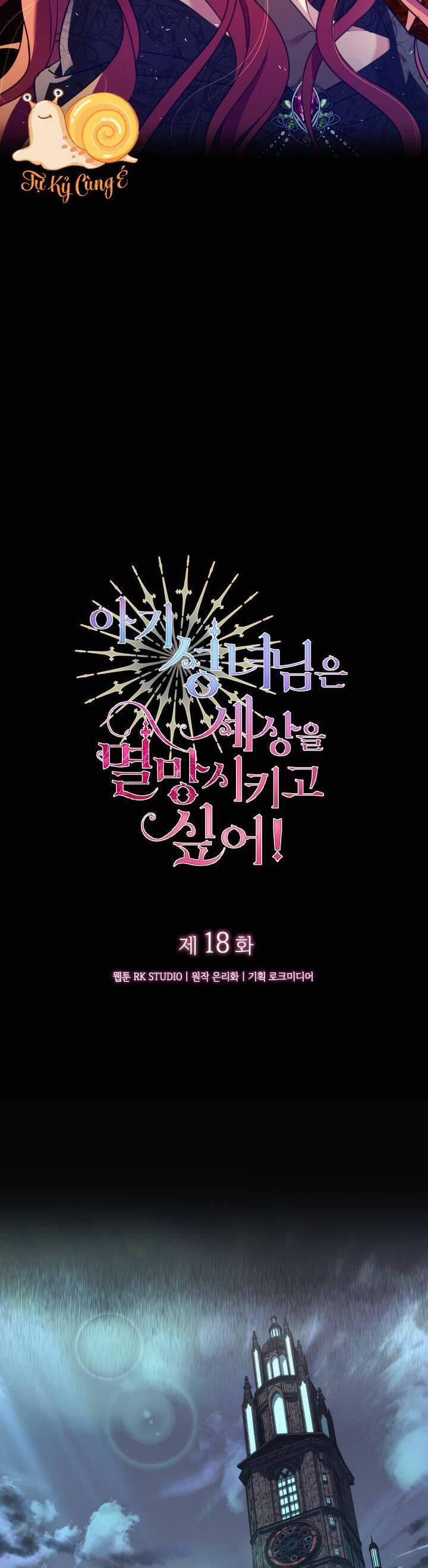 Thánh Nữ Bé Con Muốn Hủy Diệt Thế Giới 18 trang 7