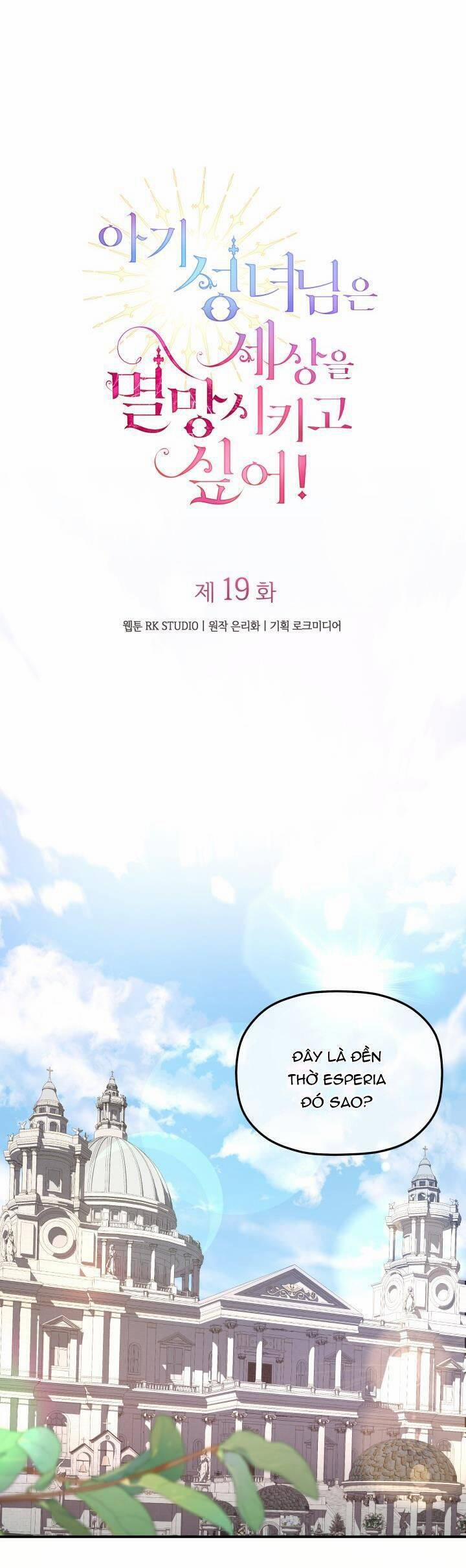 Thánh Nữ Bé Con Muốn Hủy Diệt Thế Giới 19 trang 16