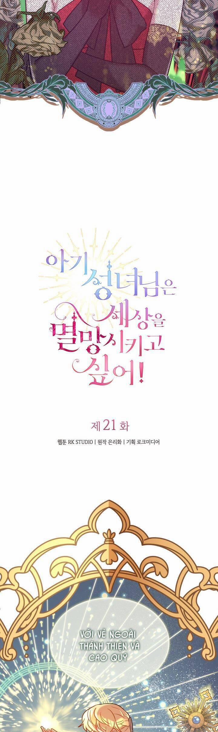 Thánh Nữ Bé Con Muốn Hủy Diệt Thế Giới 21 trang 15