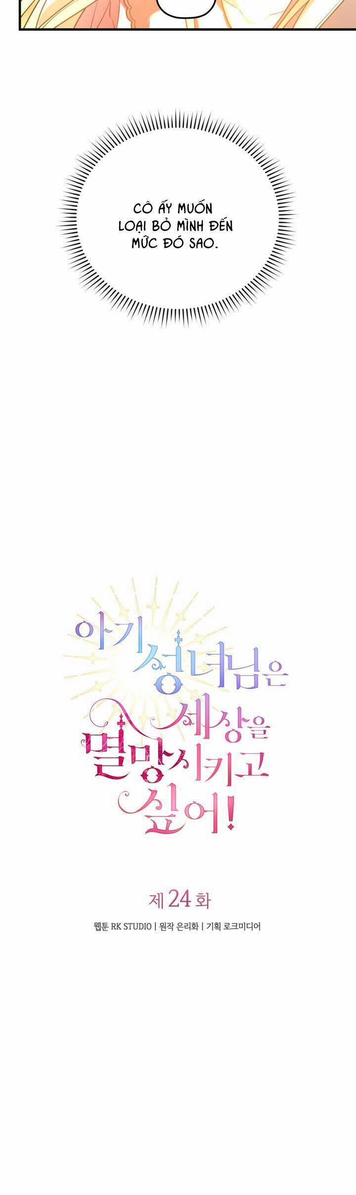 Thánh Nữ Bé Con Muốn Hủy Diệt Thế Giới 24 trang 12