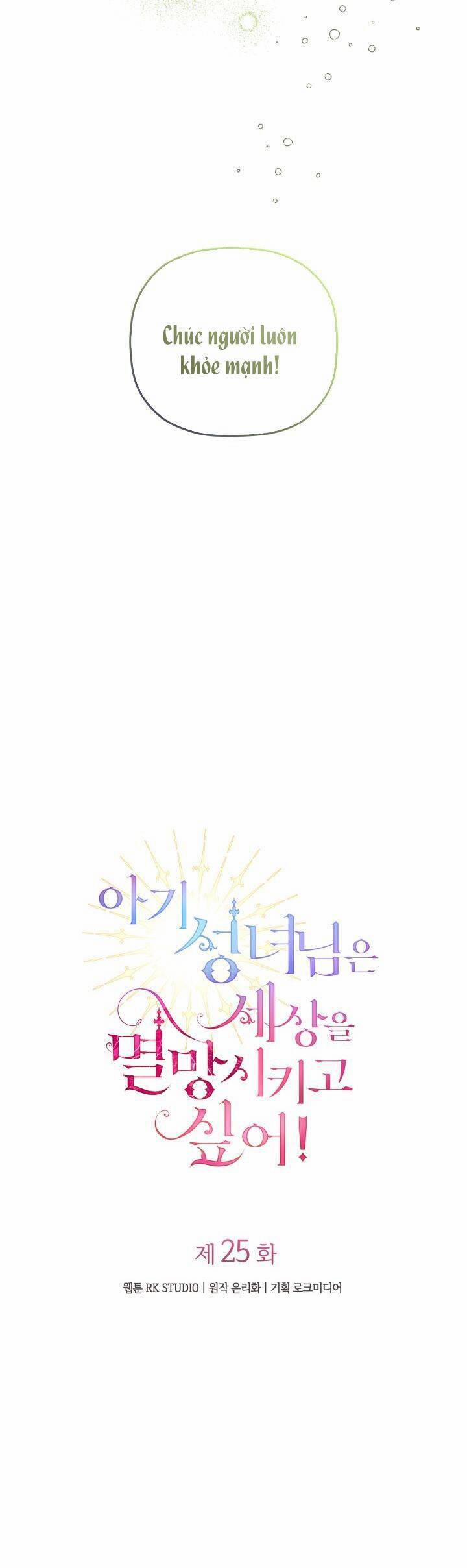 Thánh Nữ Bé Con Muốn Hủy Diệt Thế Giới 25 trang 23