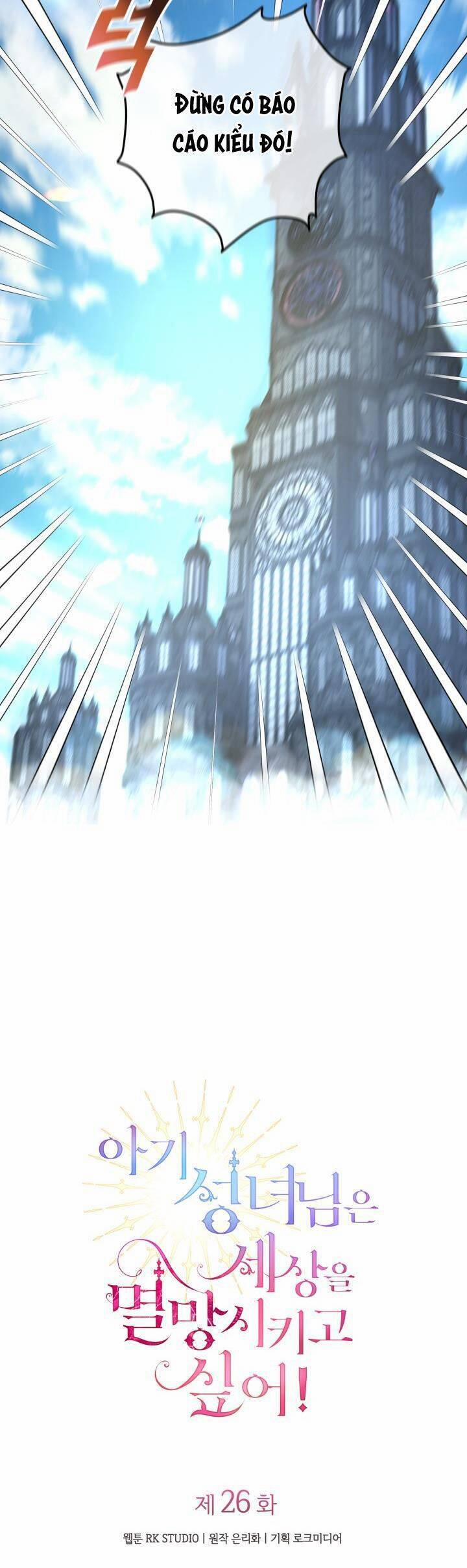 Thánh Nữ Bé Con Muốn Hủy Diệt Thế Giới 26 trang 7