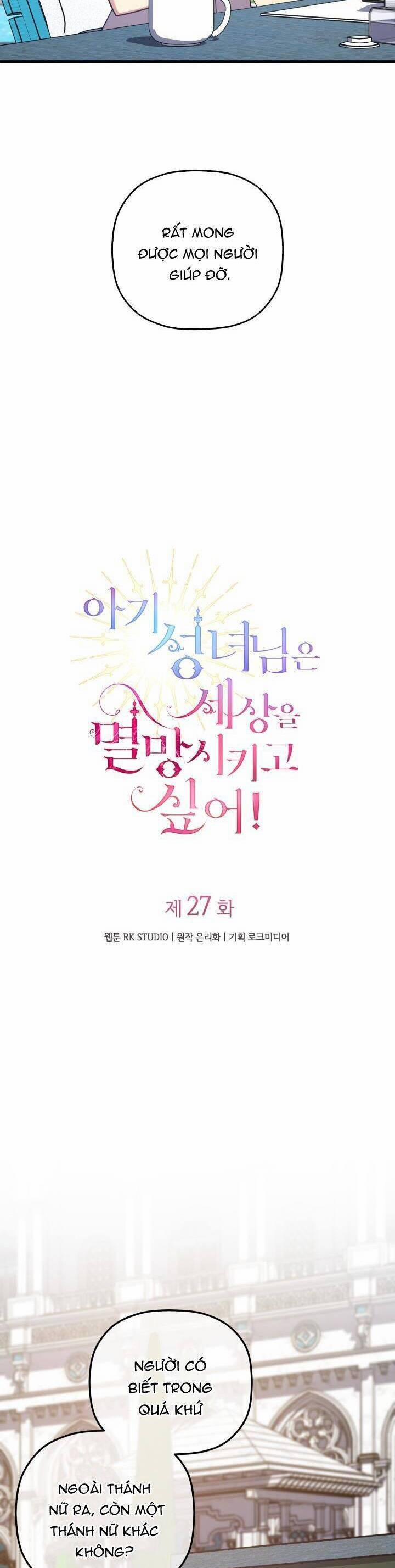 Thánh Nữ Bé Con Muốn Hủy Diệt Thế Giới 27 trang 6