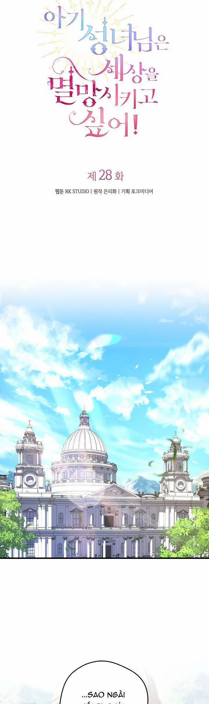 Thánh Nữ Bé Con Muốn Hủy Diệt Thế Giới 28 trang 7