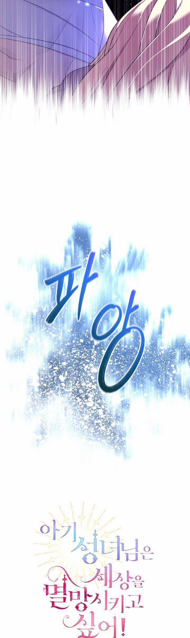 Thánh Nữ Bé Con Muốn Hủy Diệt Thế Giới 33 trang 12