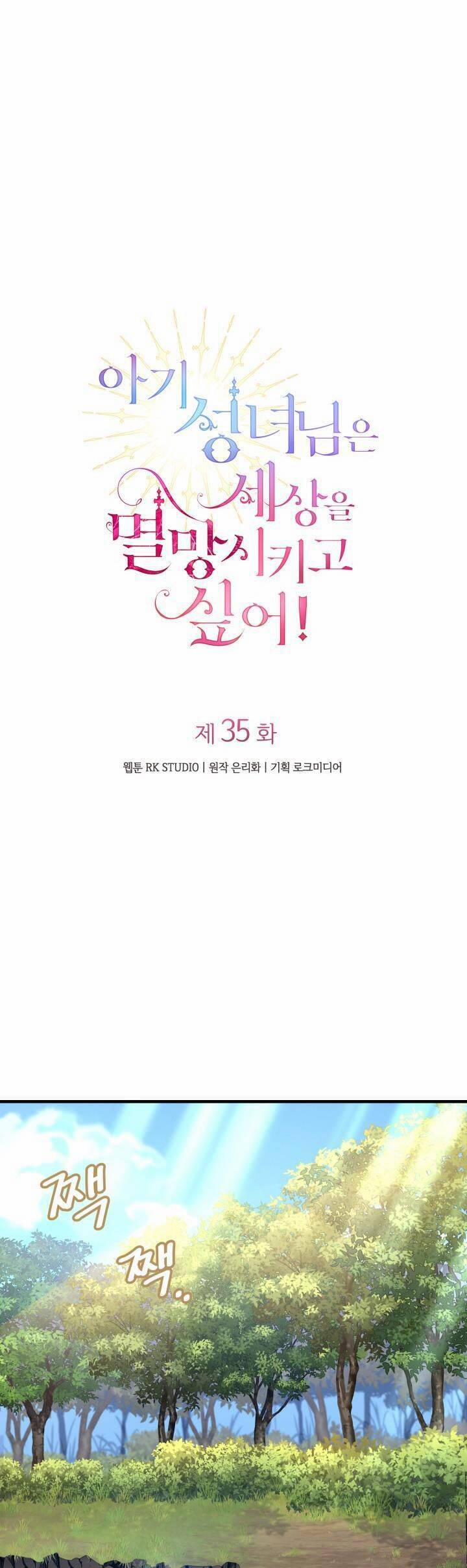 Thánh Nữ Bé Con Muốn Hủy Diệt Thế Giới 35 trang 7