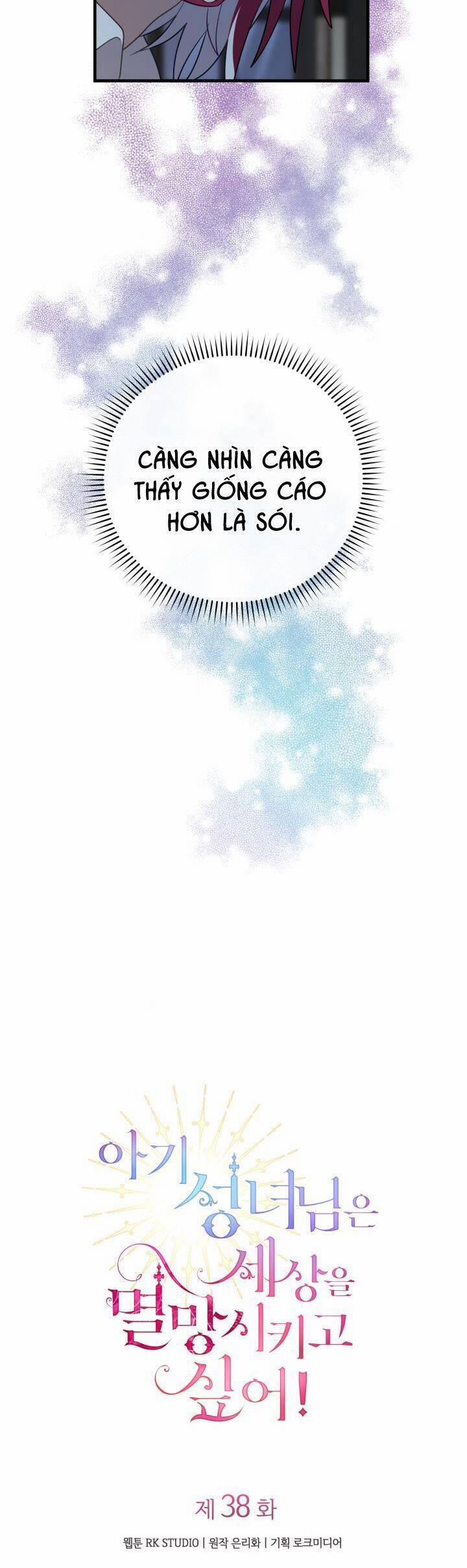 Thánh Nữ Bé Con Muốn Hủy Diệt Thế Giới 38 trang 7