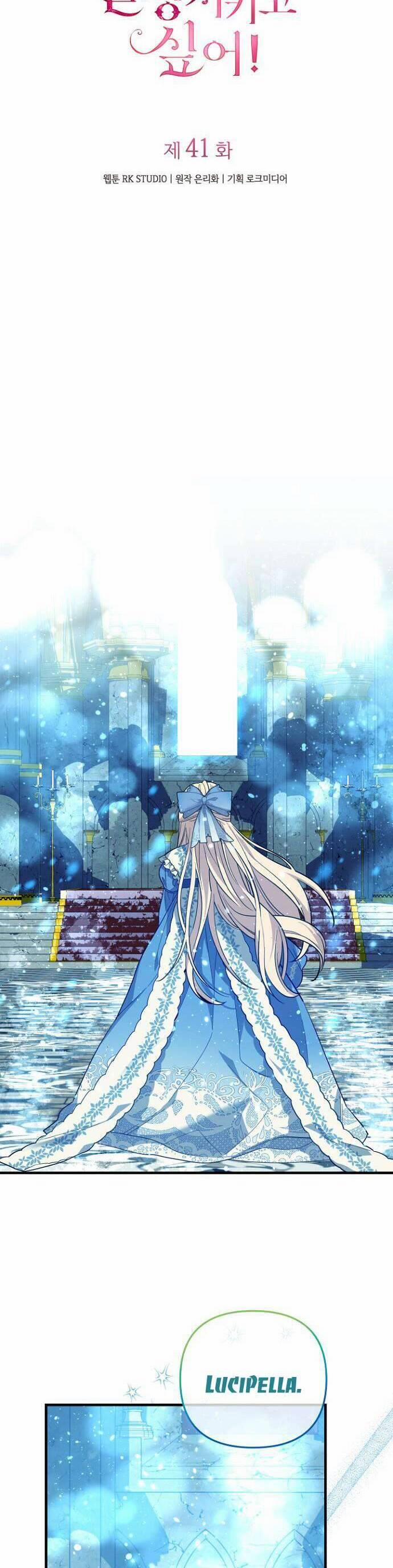 Thánh Nữ Bé Con Muốn Hủy Diệt Thế Giới 41 trang 26