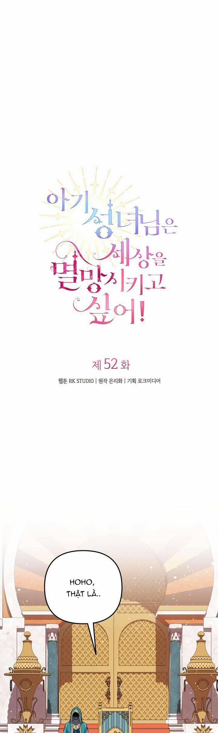 Thánh Nữ Bé Con Muốn Hủy Diệt Thế Giới 52 trang 11