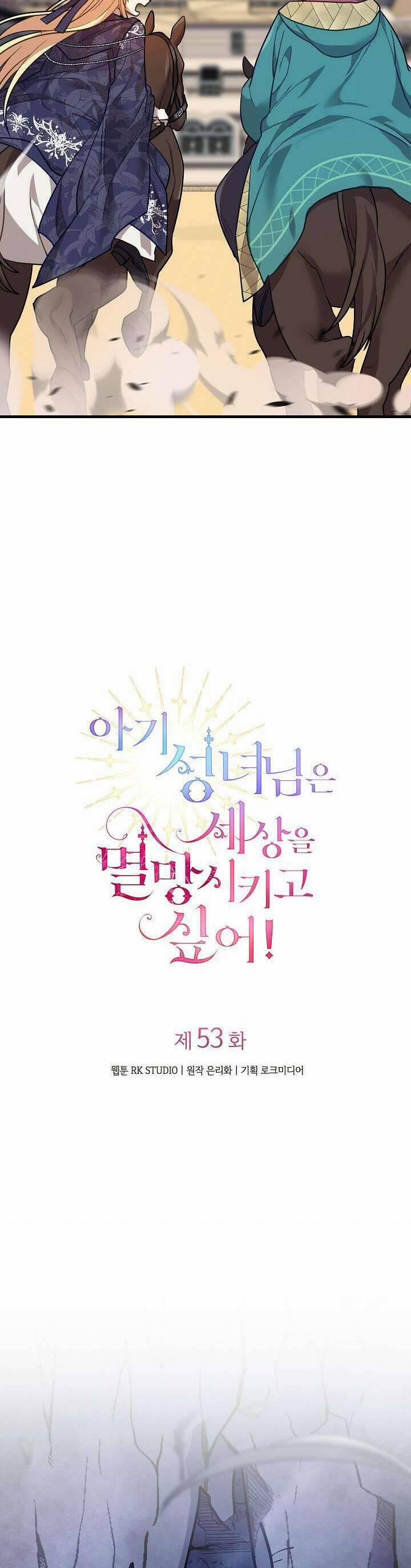 Thánh Nữ Bé Con Muốn Hủy Diệt Thế Giới 53 trang 9