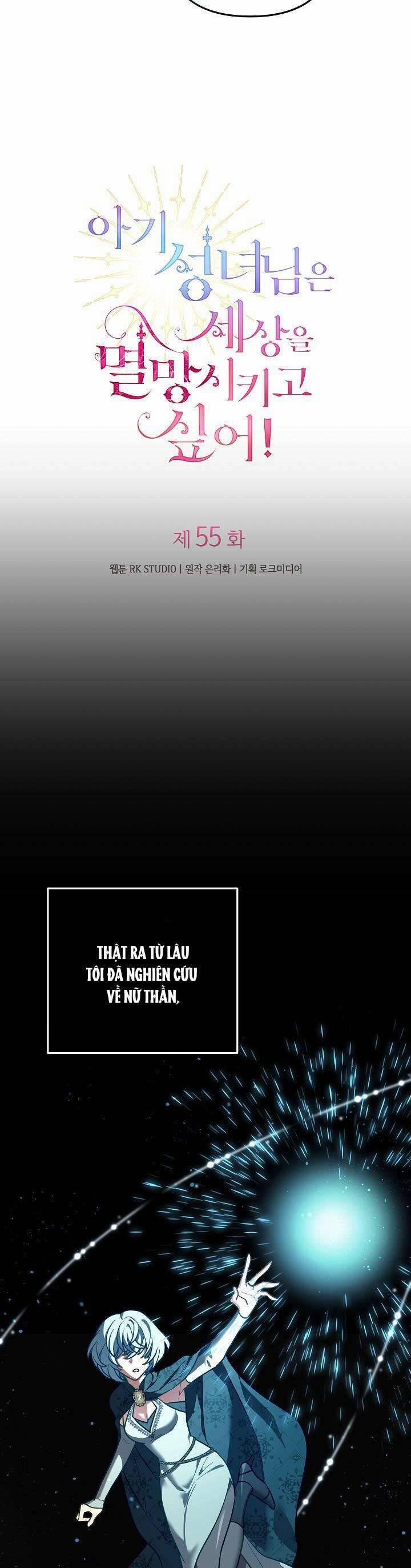 Thánh Nữ Bé Con Muốn Hủy Diệt Thế Giới 55 trang 18