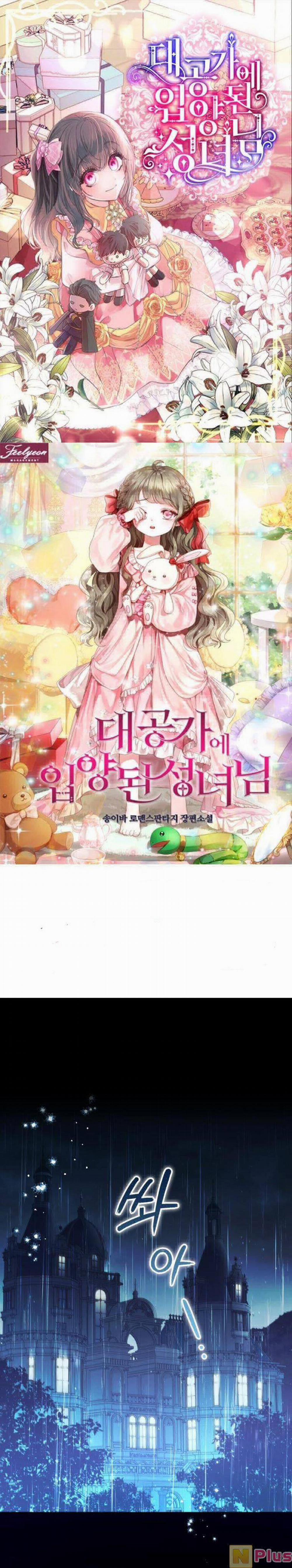 Thánh Nữ Được Đại Công Tước Nhận Nuôi 14 trang 0