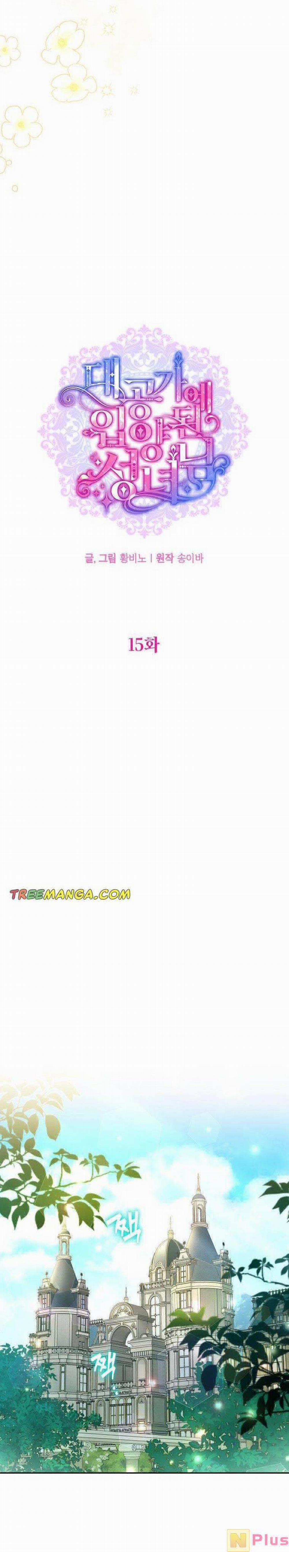 Thánh Nữ Được Đại Công Tước Nhận Nuôi 15 trang 6