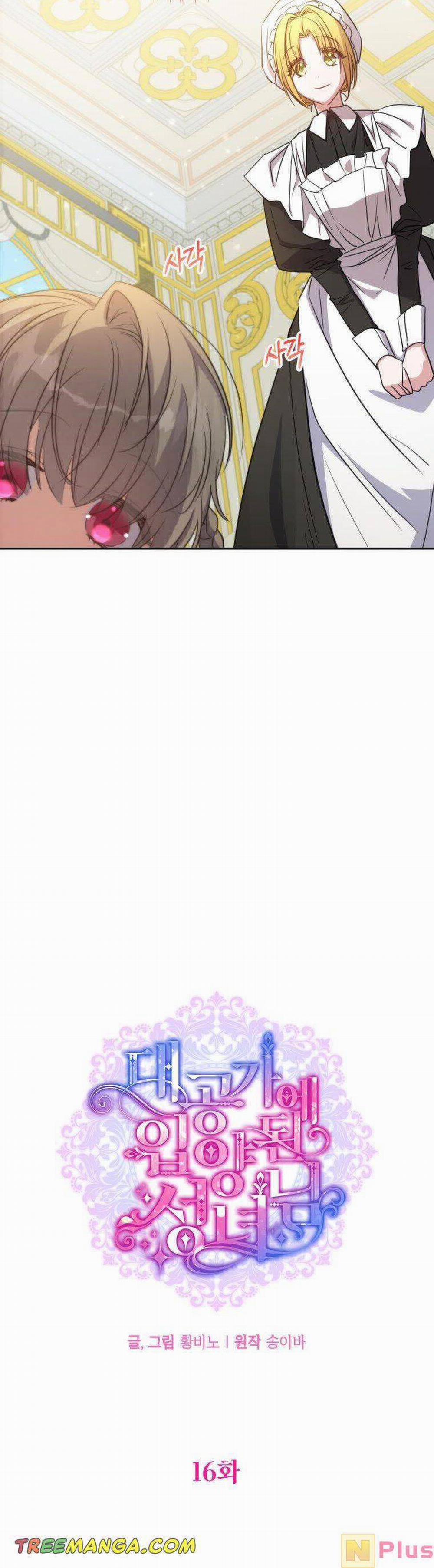 Thánh Nữ Được Đại Công Tước Nhận Nuôi 16 trang 4