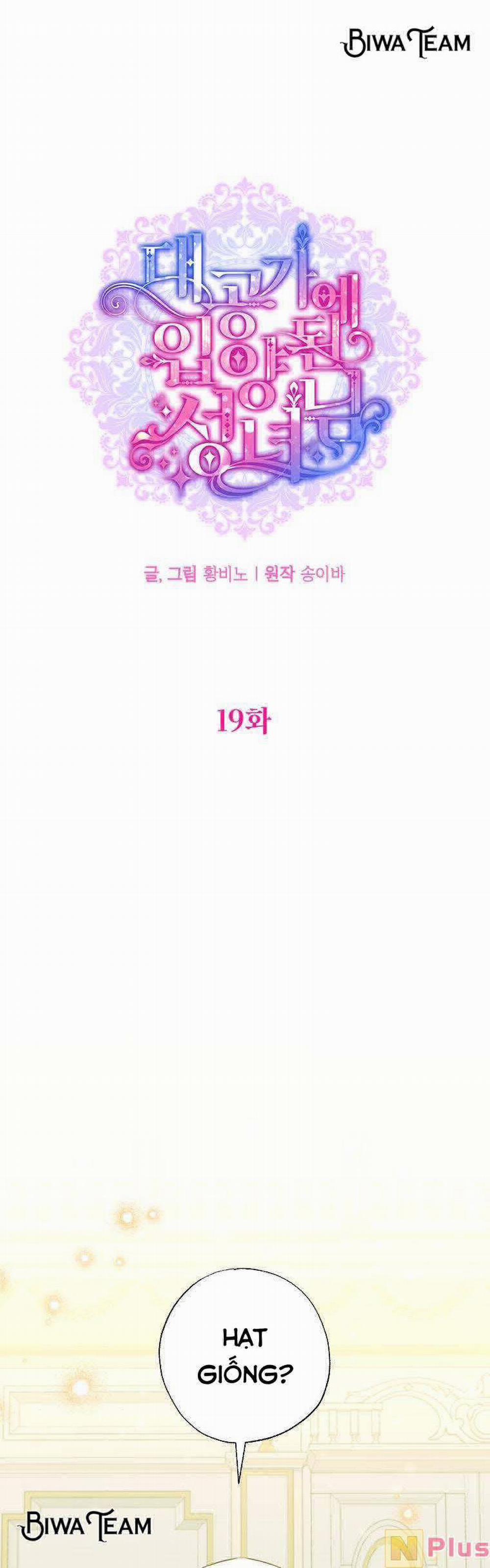 Thánh Nữ Được Đại Công Tước Nhận Nuôi 19 trang 23