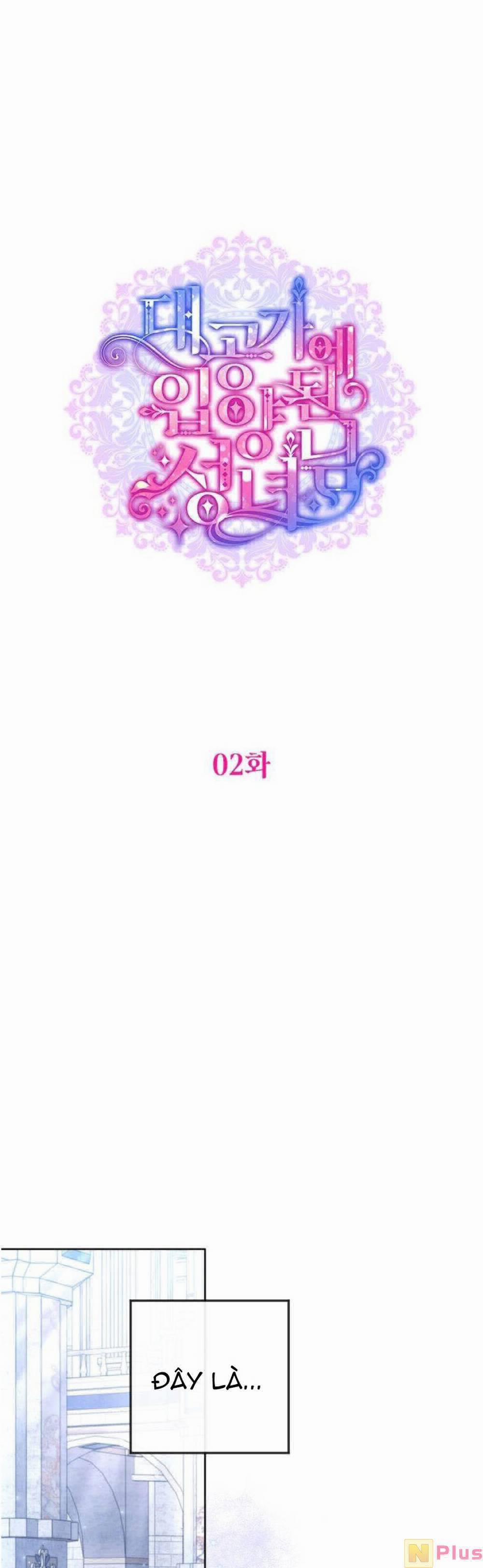 Thánh Nữ Được Đại Công Tước Nhận Nuôi 2 trang 4