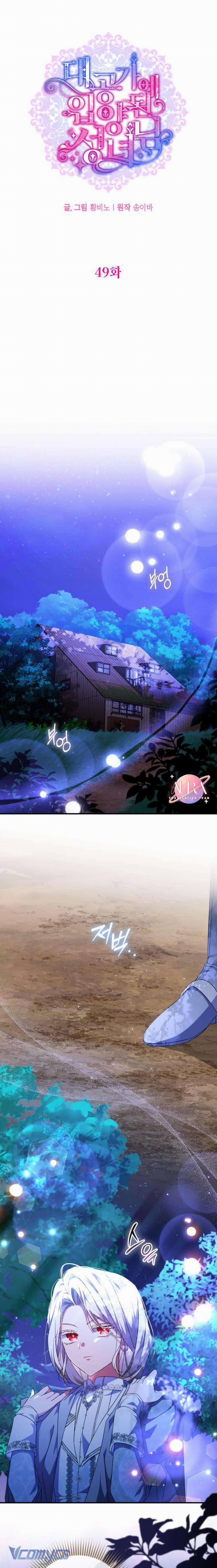 Thánh Nữ Được Đại Công Tước Nhận Nuôi 49 trang 7