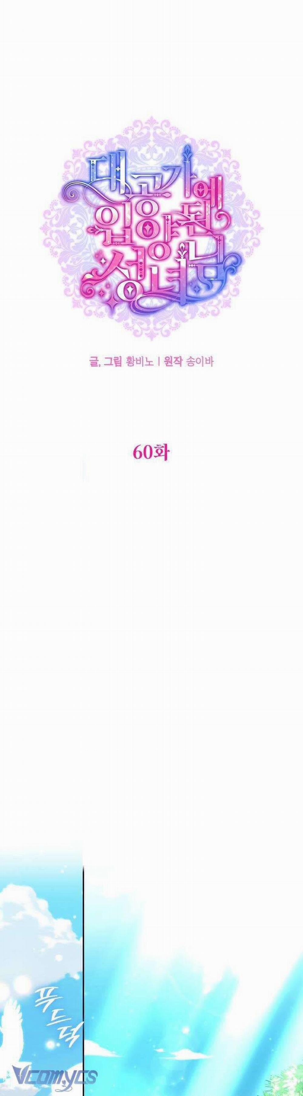 Thánh Nữ Được Đại Công Tước Nhận Nuôi 60 trang 12