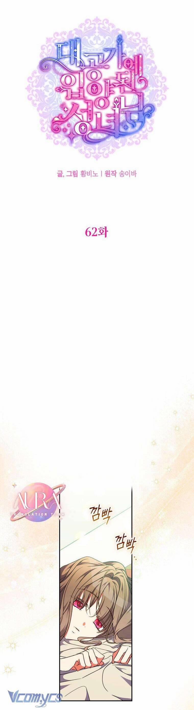 Thánh Nữ Được Đại Công Tước Nhận Nuôi 62 trang 12