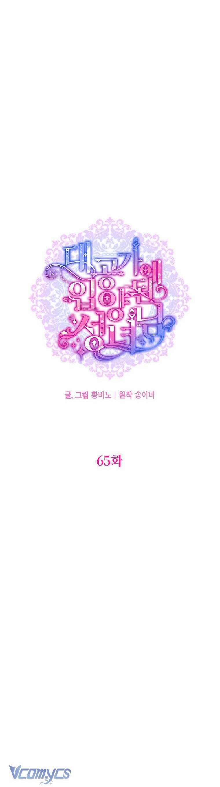 Thánh Nữ Được Đại Công Tước Nhận Nuôi 65 trang 24