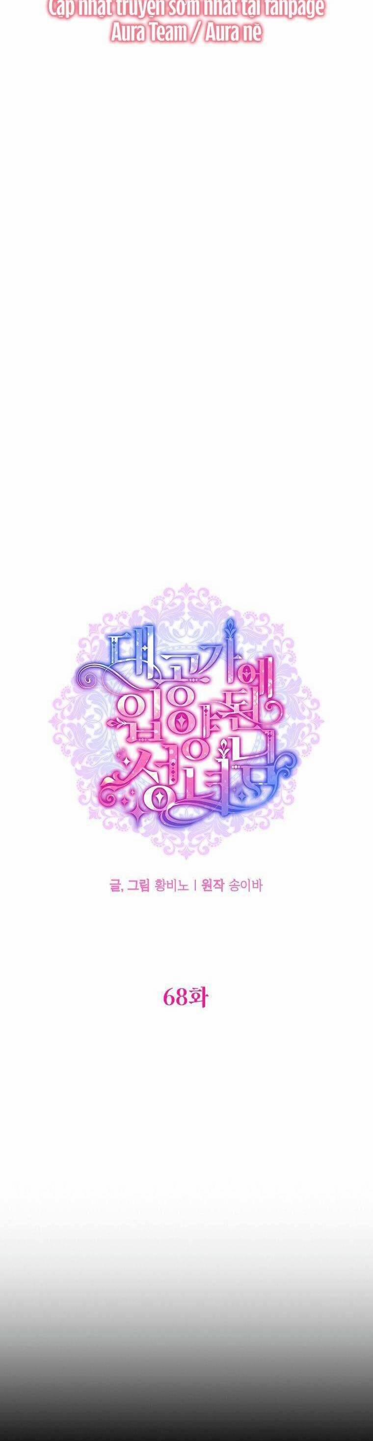 Thánh Nữ Được Đại Công Tước Nhận Nuôi 68 trang 17