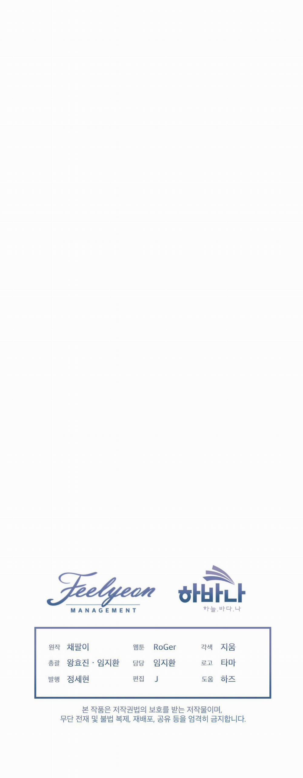 Thành Phố Cầu Vồng 0.2 trang 34