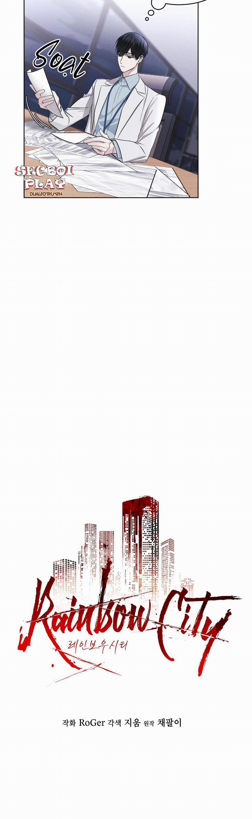 Thành Phố Cầu Vồng 12 trang 7