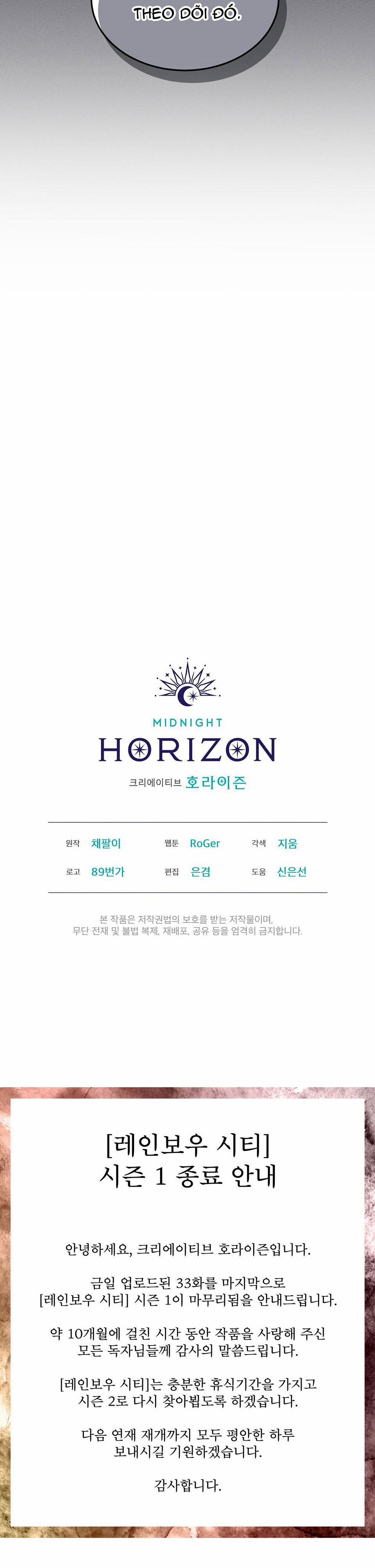 Thành Phố Cầu Vồng 33 END SS1 trang 35