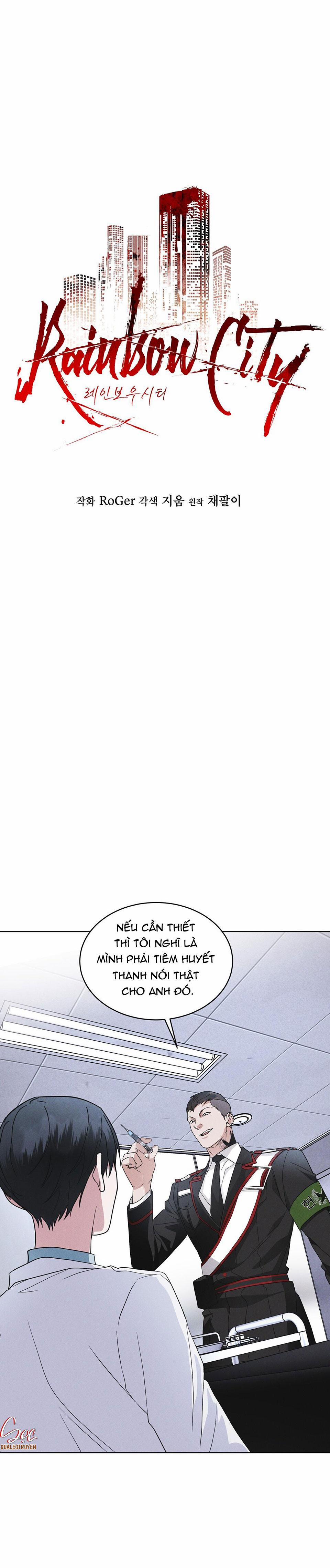 Thành Phố Cầu Vồng 33 trang 1