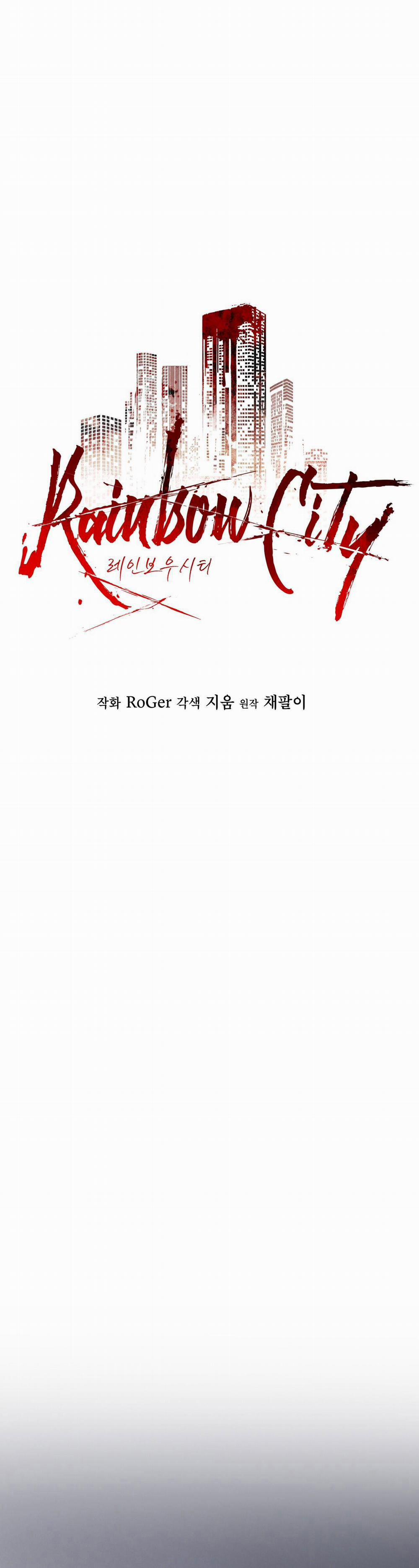 Thành Phố Cầu Vồng 34 SS2 trang 1