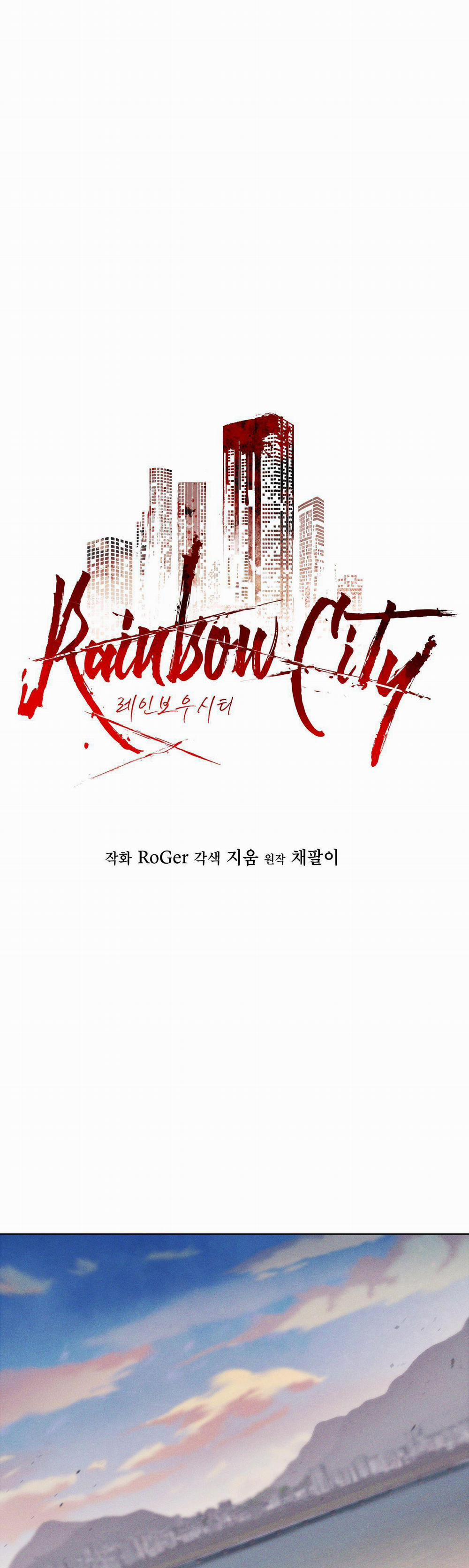 Thành Phố Cầu Vồng 6 trang 0