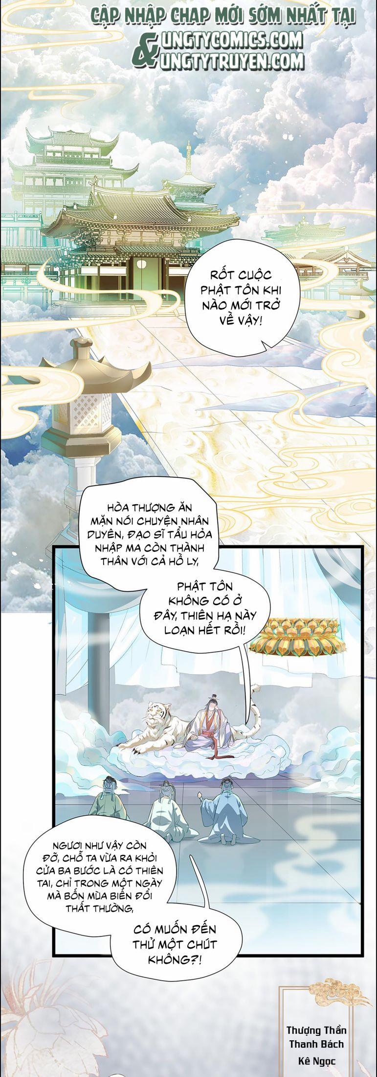 Thanh Sơn Khán Ngã Ưng Như Thị 1 trang 1