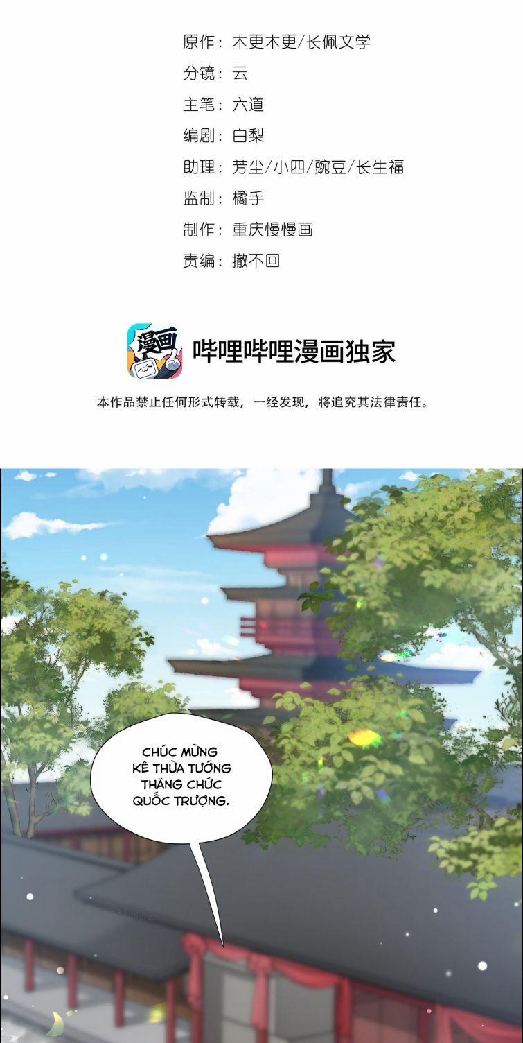 Thanh Sơn Khán Ngã Ưng Như Thị 4 trang 0