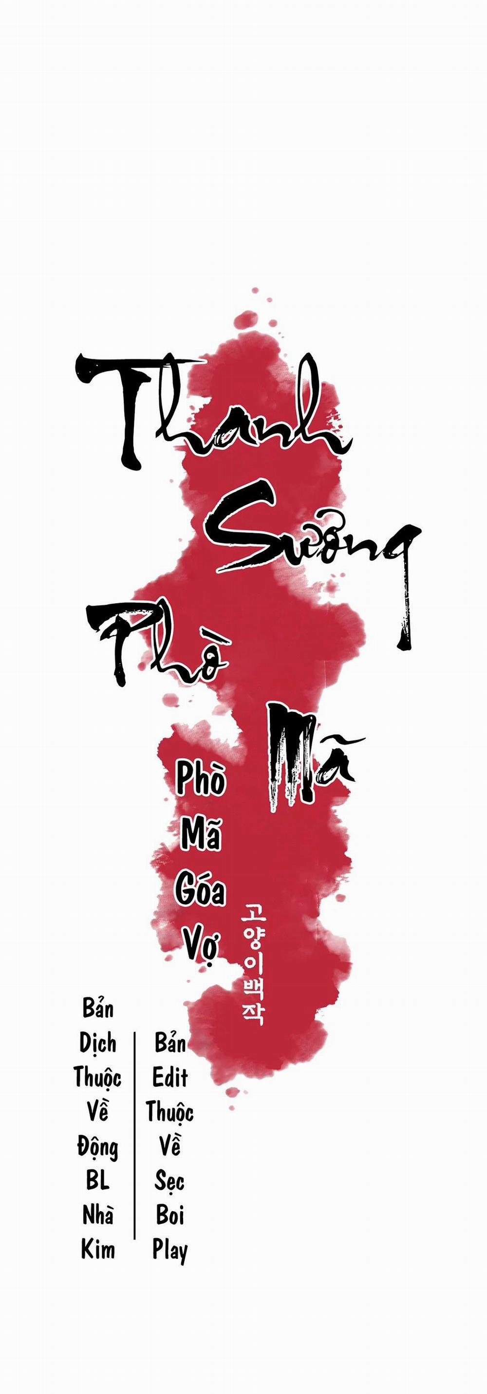 Thanh Sương Phò Mã 10 trang 2