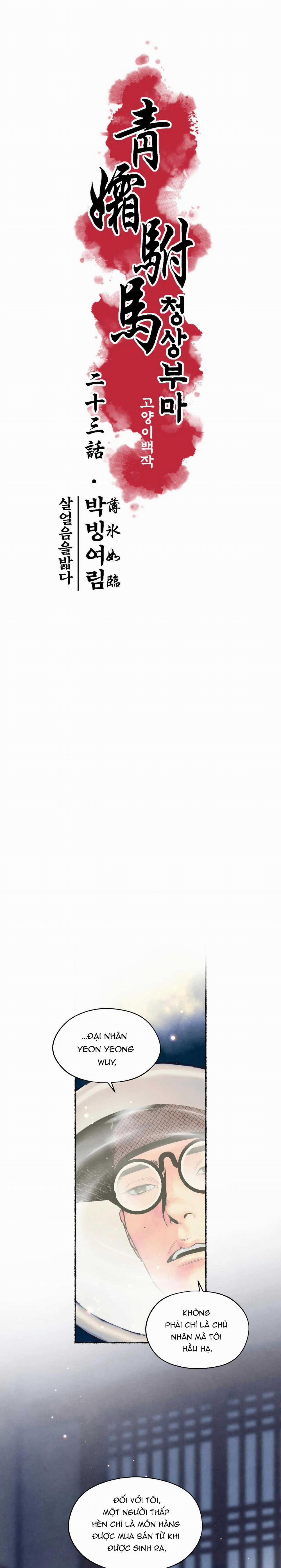 Thanh Sương Phò Mã 23 trang 4