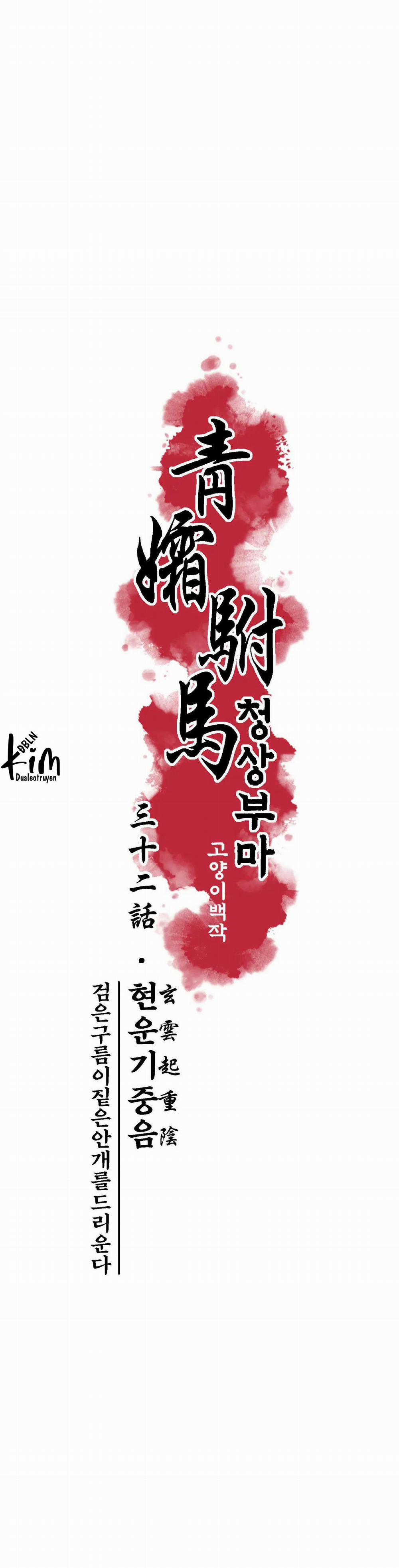 Thanh Sương Phò Mã 33 trang 5