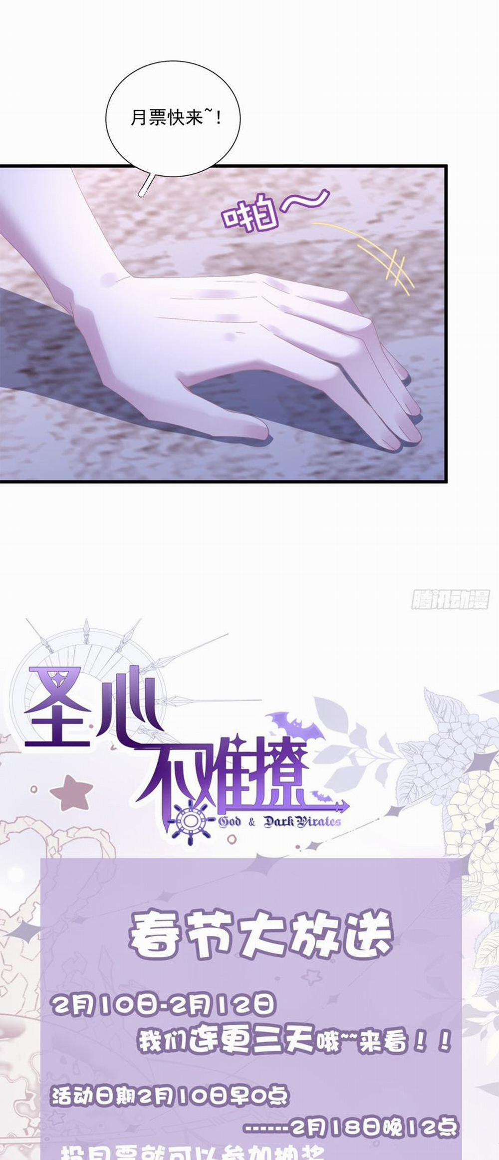 Thánh Tâm Không Dễ Chọc 14 trang 28