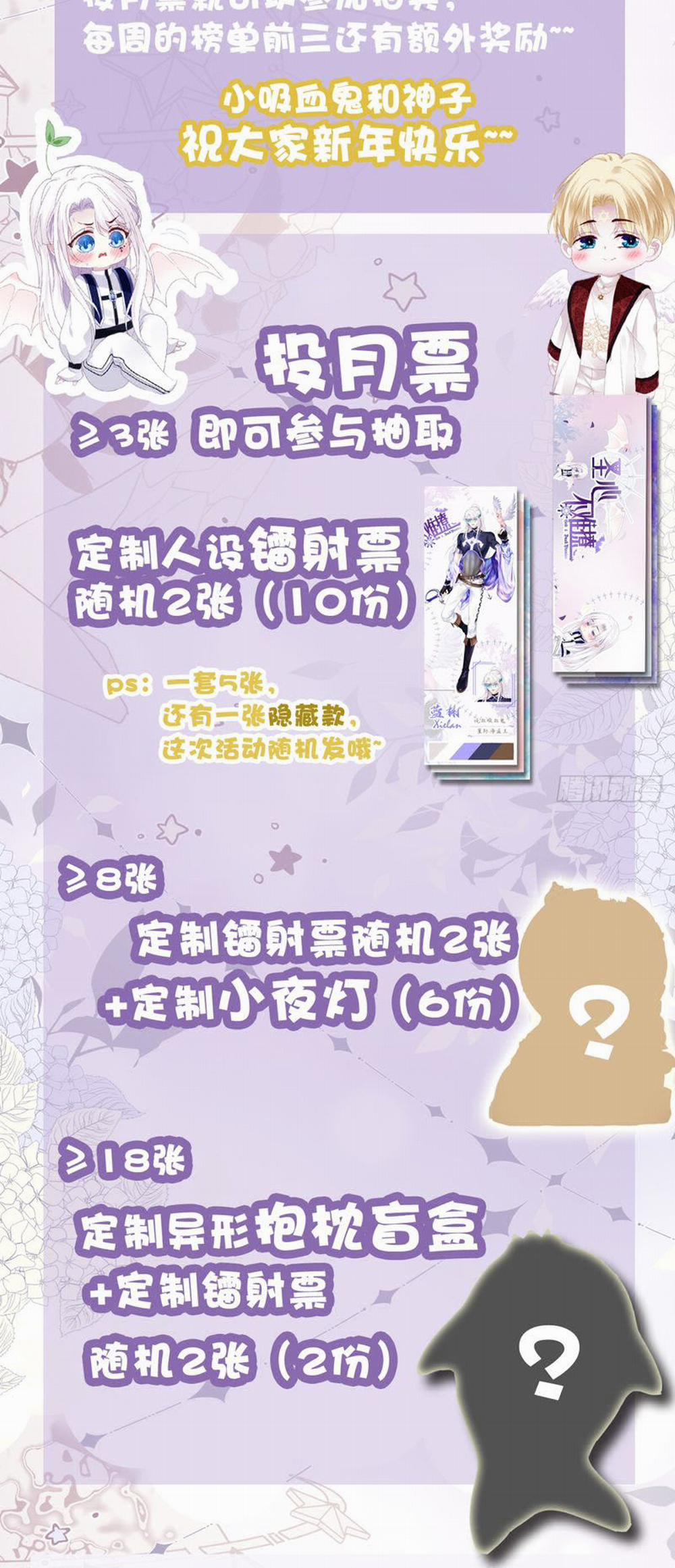 Thánh Tâm Không Dễ Chọc 14 trang 29