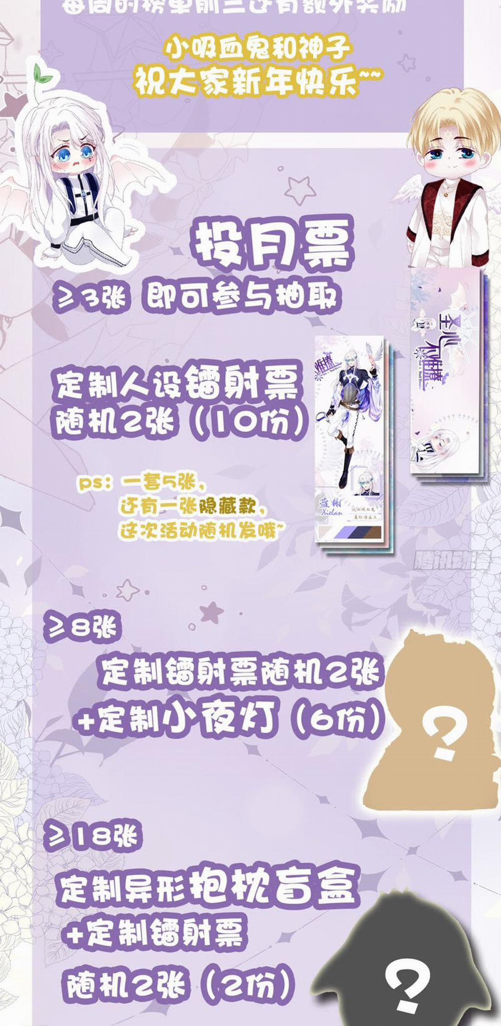 Thánh Tâm Không Dễ Chọc 16 trang 34