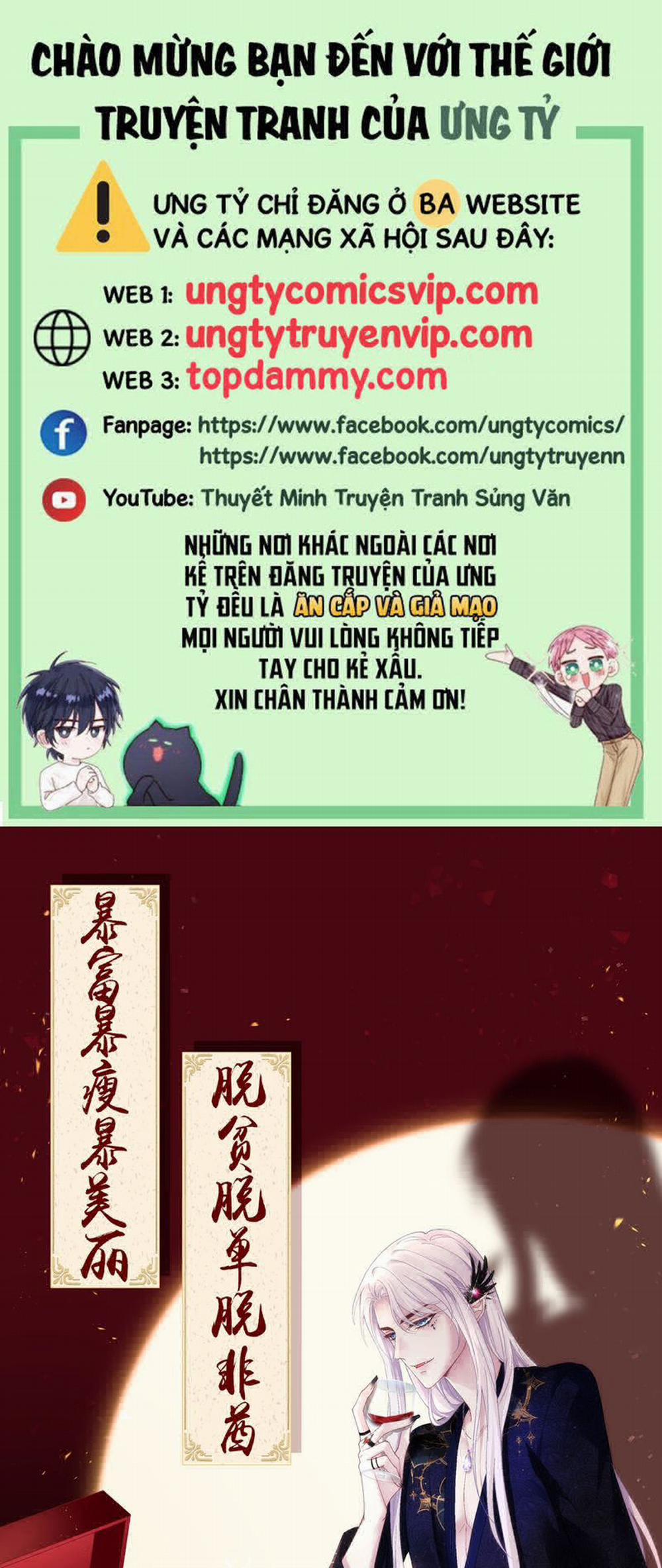 Thánh Tâm Không Dễ Chọc 17 trang 0