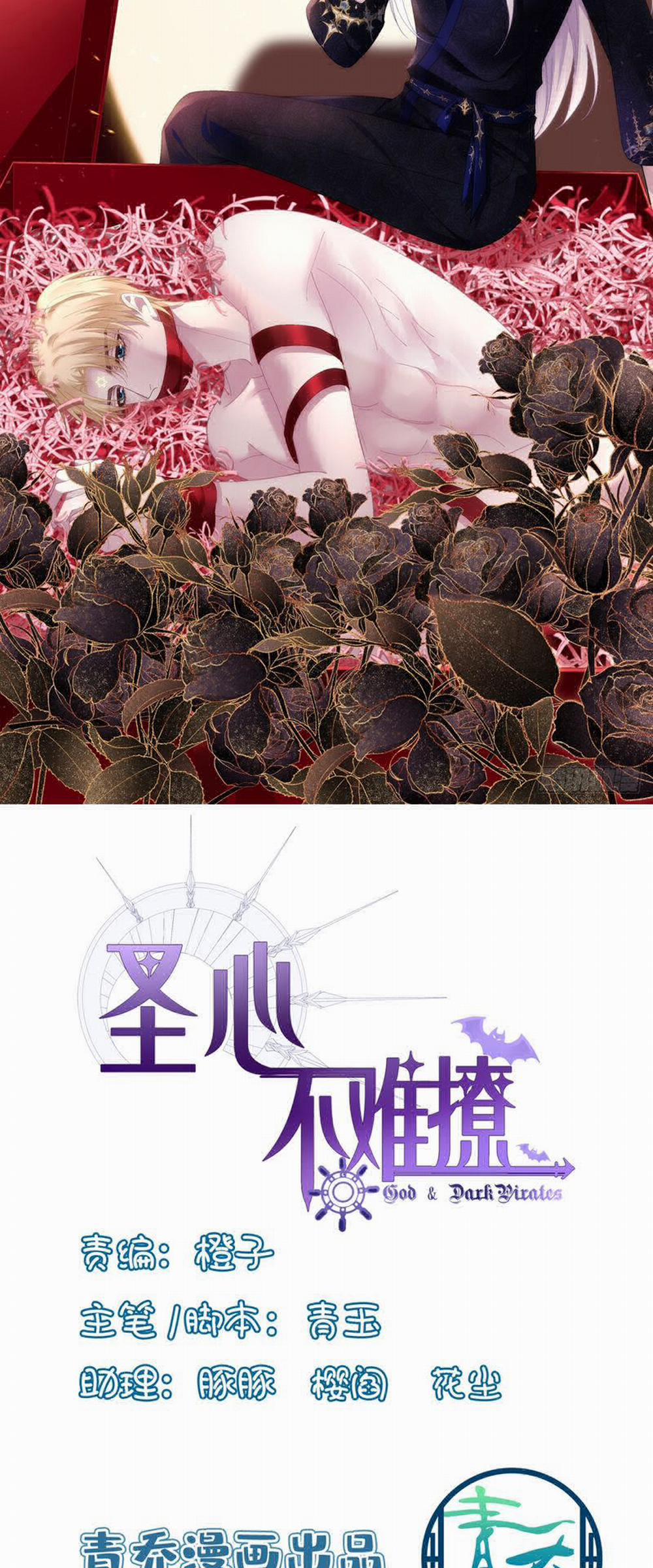 Thánh Tâm Không Dễ Chọc 18 trang 1