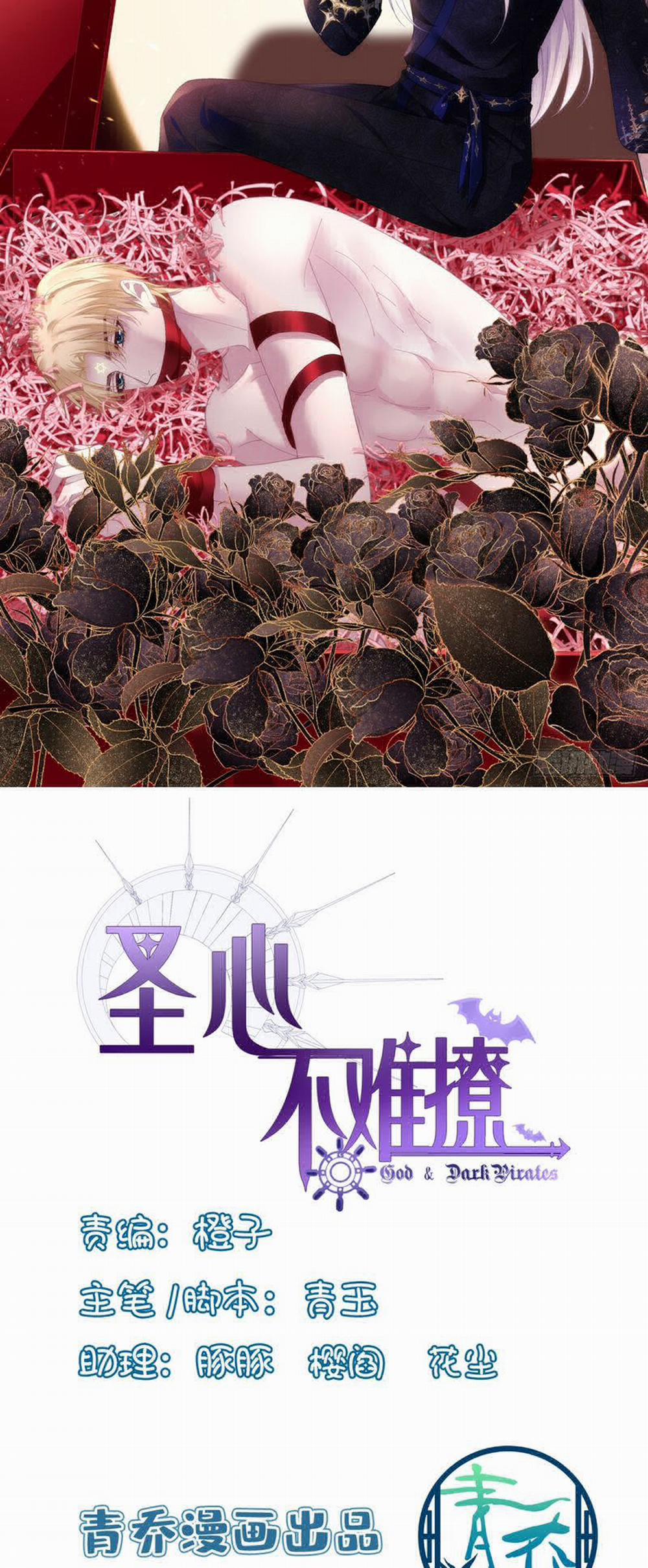 Thánh Tâm Không Dễ Chọc 19 trang 1